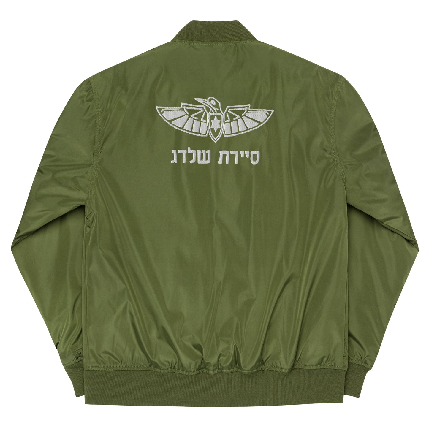 Shaldag Special Forces men's Premium recycled bomber jacket