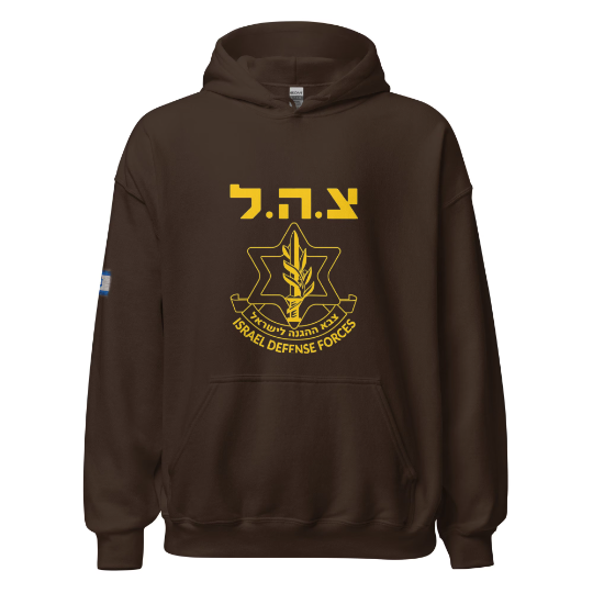 men's vintage IDF hoodie