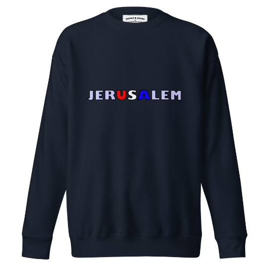 JerUSAlem Unisex Premium Sweatshirt