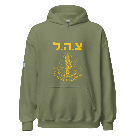 men's vintage IDF hoodie