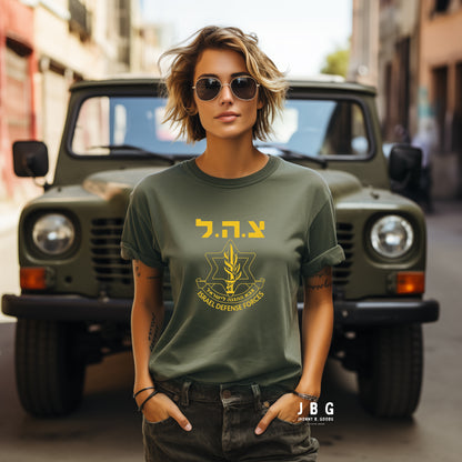 IDF tzahal Logo women's garment-dyed heavyweight t-shirt