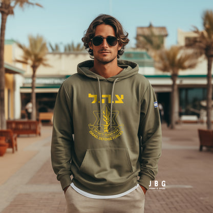 Tzahal Logo men's Hoodie