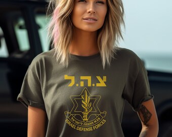 Vintage Israel Defense Forces Unisex t-shirt