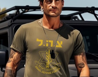 Mens Israel Defense Forces T-shirt