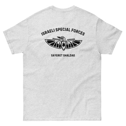 IDF Sahldag Special forces Men's classic tee