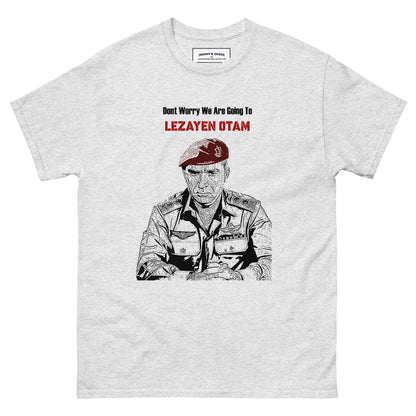 Raful idf army general army tee