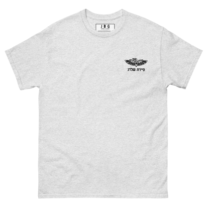 Men's classic tee