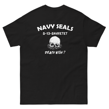 Shaytet 13 -  IDF Navy Seals Men's classic tee