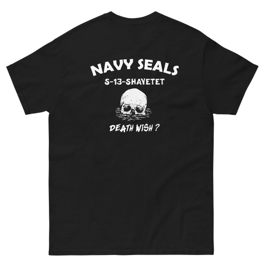 Shaytet 13 -  IDF Navy Seals Men's classic tee