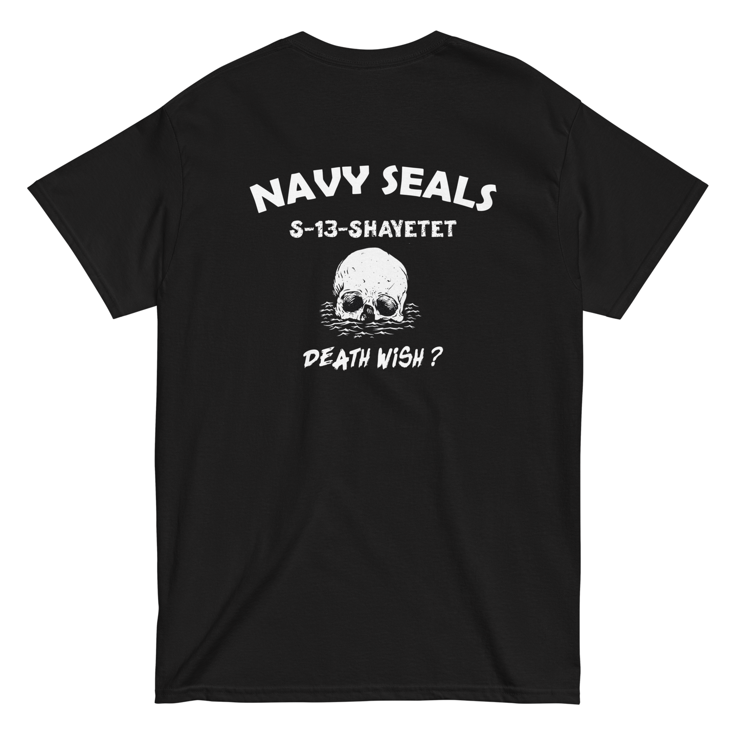 Shaytet 13 -  IDF Navy Seals Men's classic tee