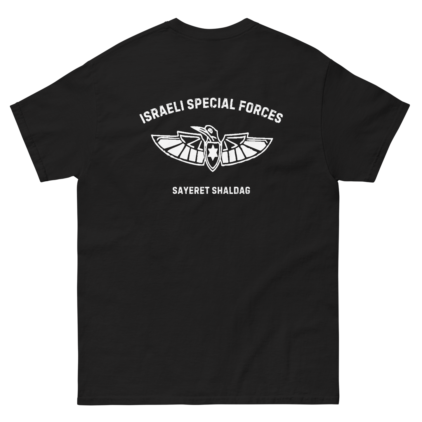 Sayeret Shaldag -  IDF Special Forces Men's classic tee