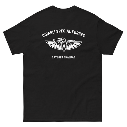 Sayeret Shaldag -  IDF Special Forces Men's classic tee