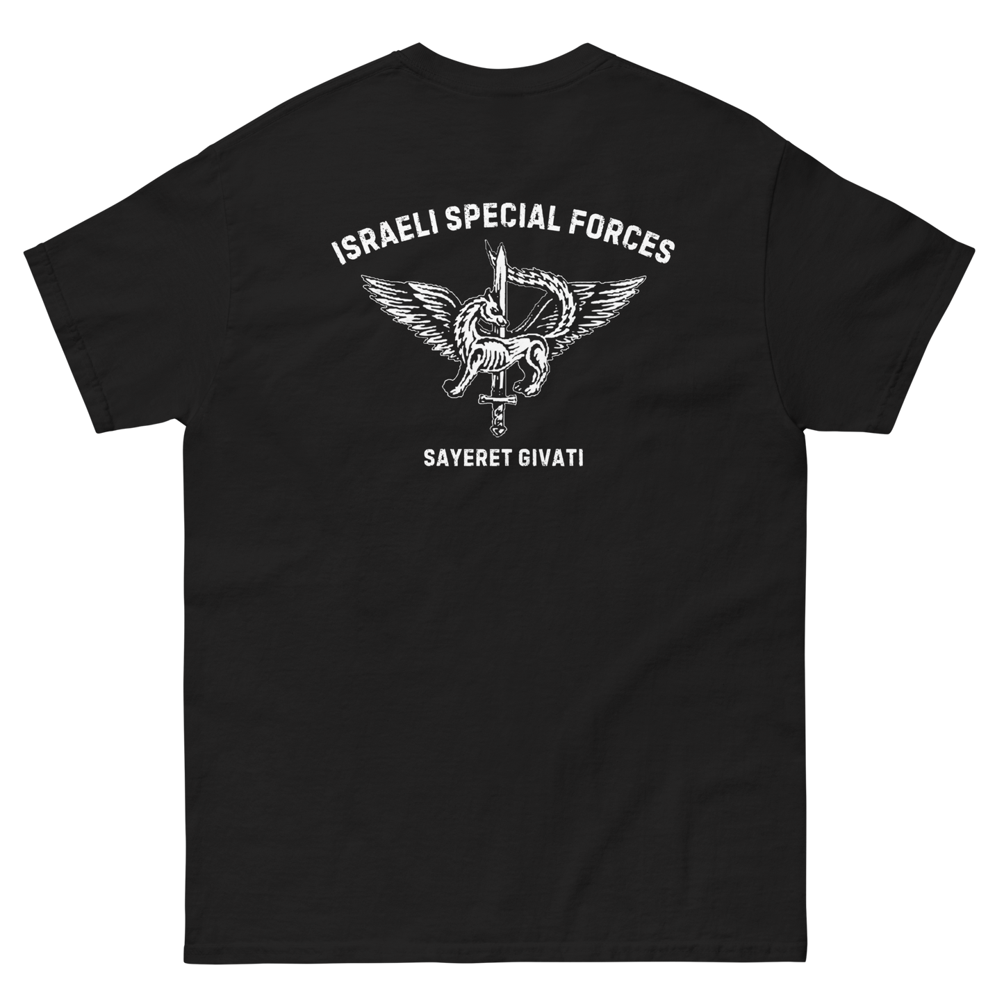 Sayeret Givati Men's classic tee