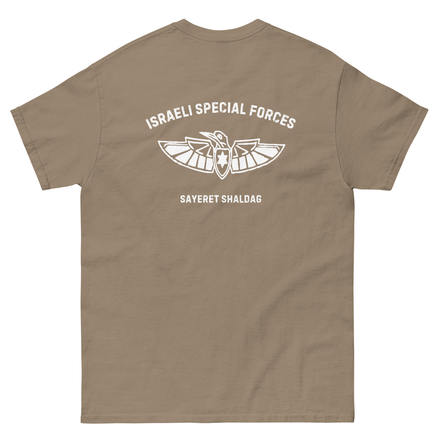 Sayeret Shaldag -  IDF Special Forces Men's classic tee