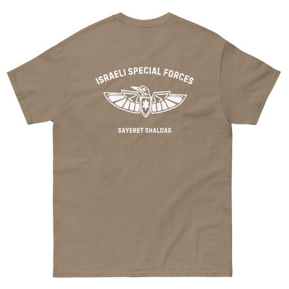 Sayeret Shaldag -  IDF Special Forces Men's classic tee