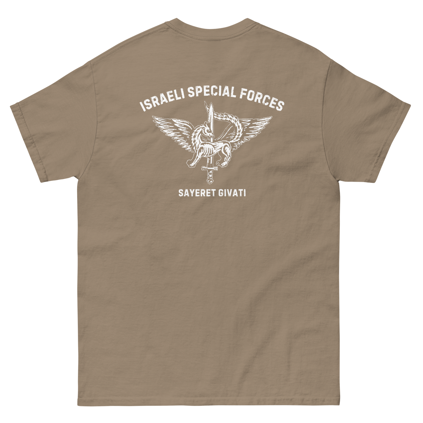 Sayeret Givati Men's classic tee