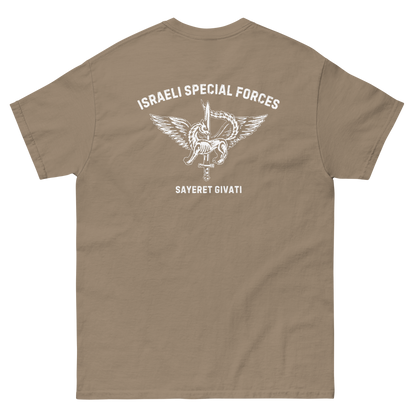 Sayeret Givati Men's classic tee