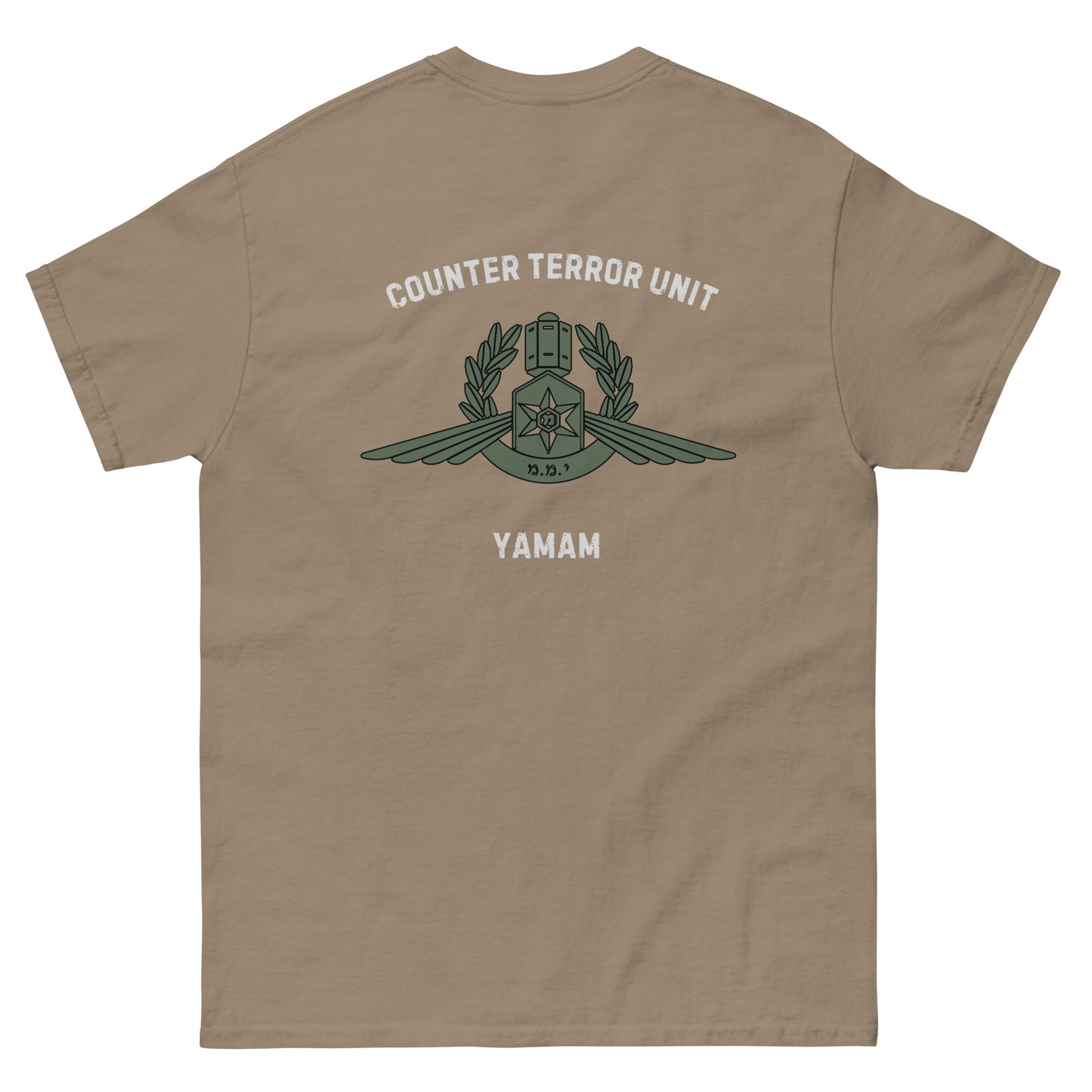 Yamam - Israel's National Counter Terror Unit Men's classic tee