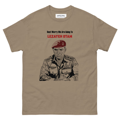 Raful idf army general army tee