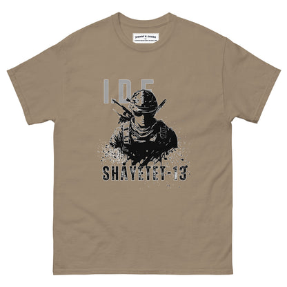 IDF Shayetet 13 Men's classic tee