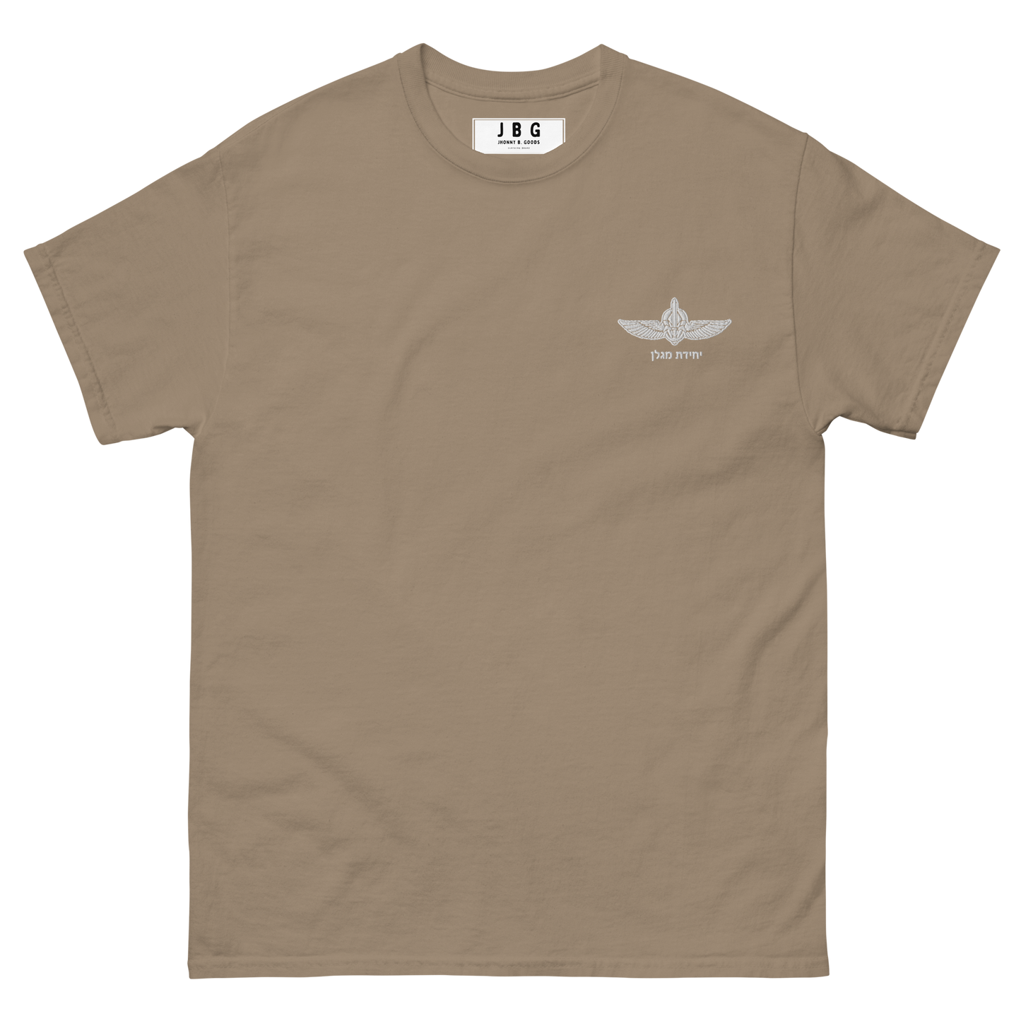 Maglan - IDF Special Forces Men's classic tee