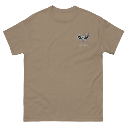 The Alpinist Unit - Men's classic tee