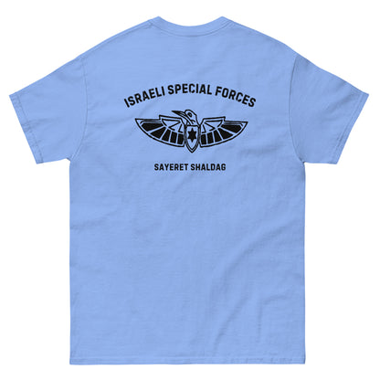 IDF Sahldag Special forces Men's classic tee