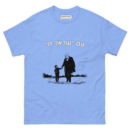 The people of Israel live Men's classic tee.