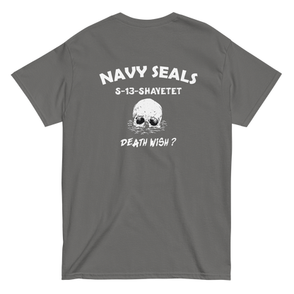 Shaytet 13 -  IDF Navy Seals Men's classic tee