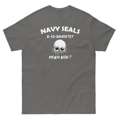 Shaytet 13 -  IDF Navy Seals Men's classic tee