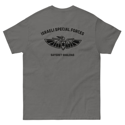 IDF Sahldag Special forces Men's classic tee