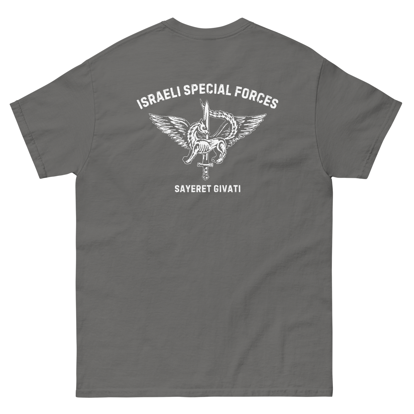 Sayeret Givati Men's classic tee