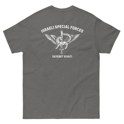 Sayeret Givati Men's classic tee