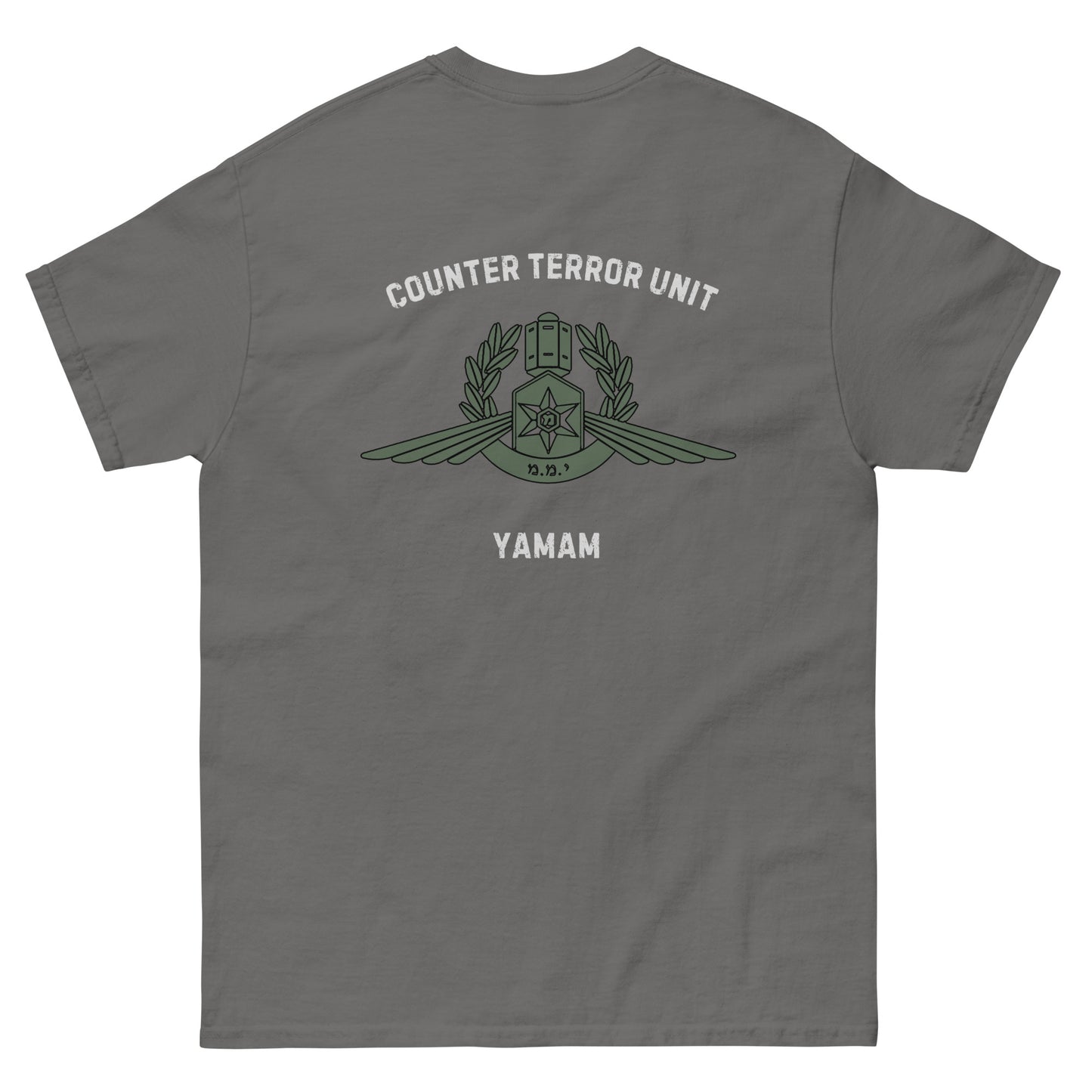 Yamam - Israel's National Counter Terror Unit Men's classic tee