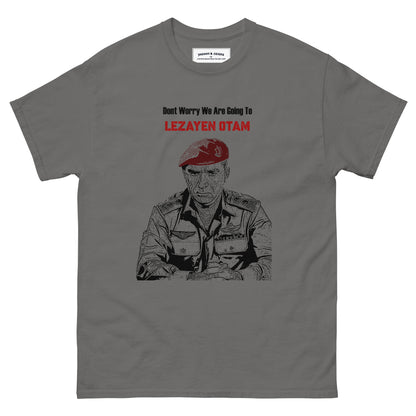 Raful idf army general army tee