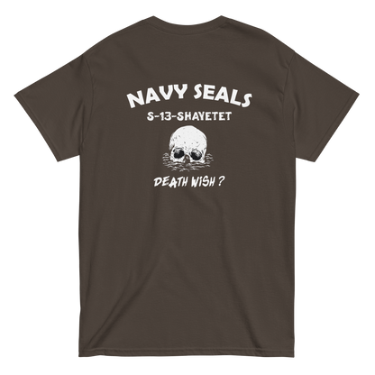 Shaytet 13 -  IDF Navy Seals Men's classic tee