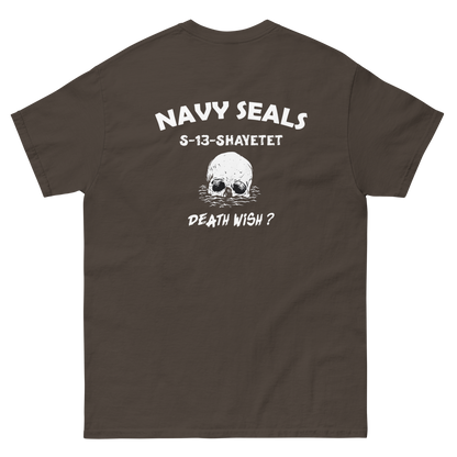 Shaytet 13 -  IDF Navy Seals Men's classic tee