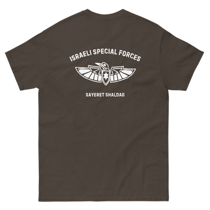 Sayeret Shaldag -  IDF Special Forces Men's classic tee