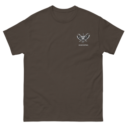 The Alpinist Unit - Men's classic tee