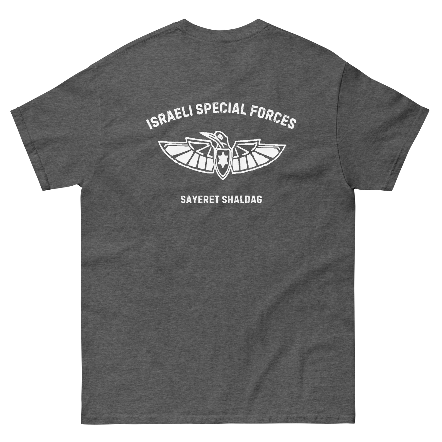 Sayeret Shaldag -  IDF Special Forces Men's classic tee