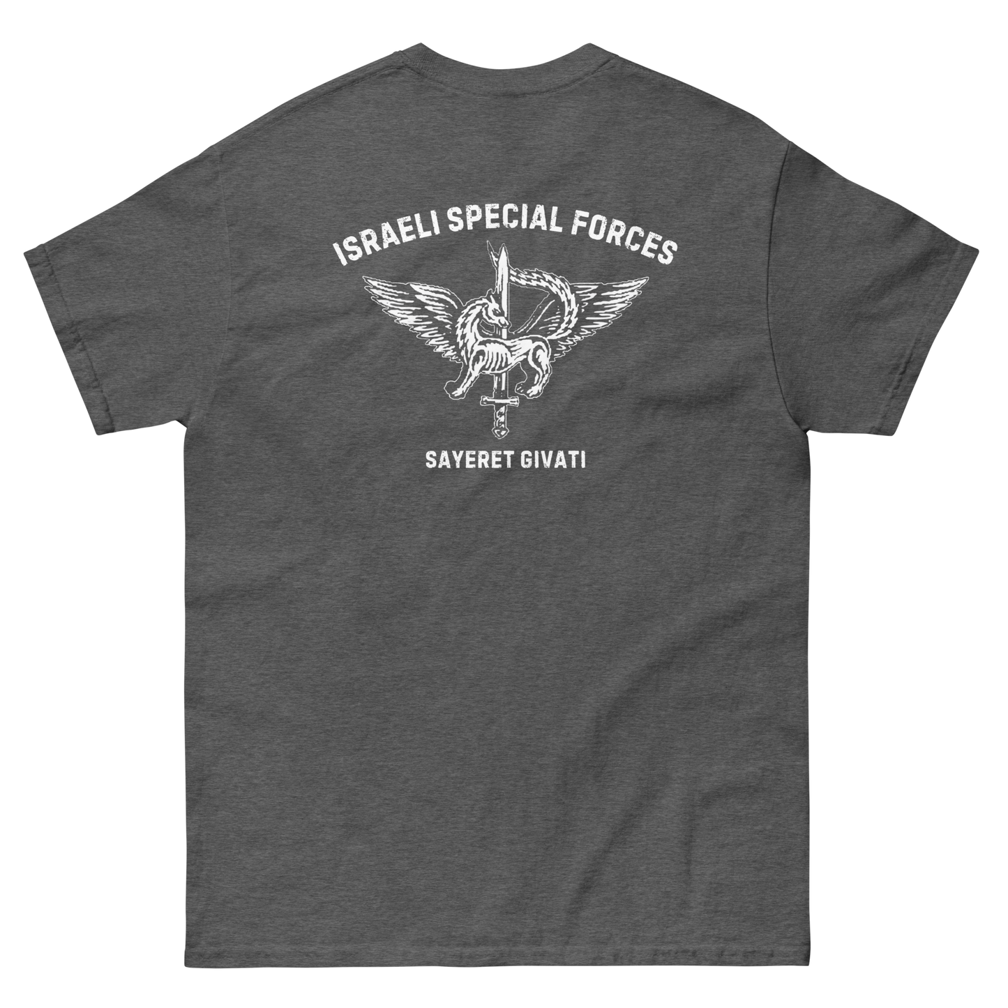 Sayeret Givati Men's classic tee