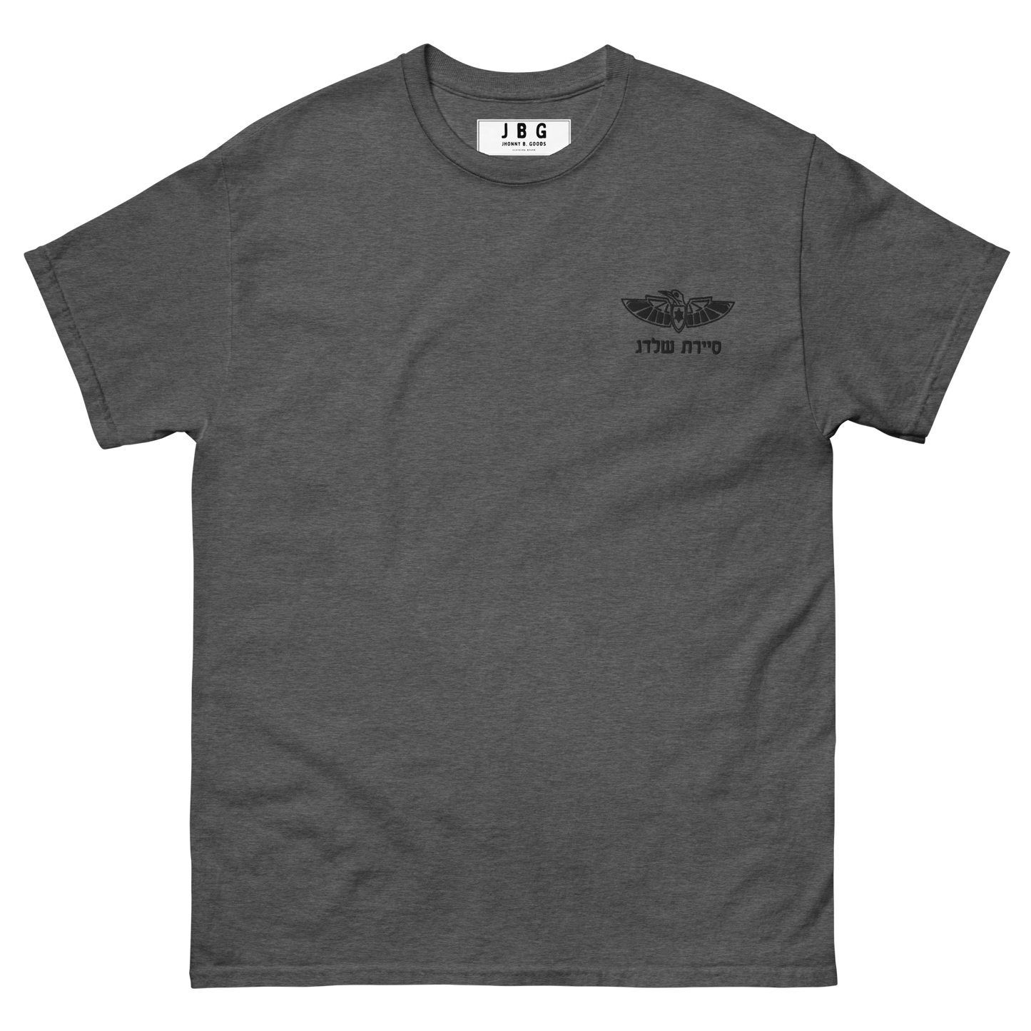 Men's classic tee