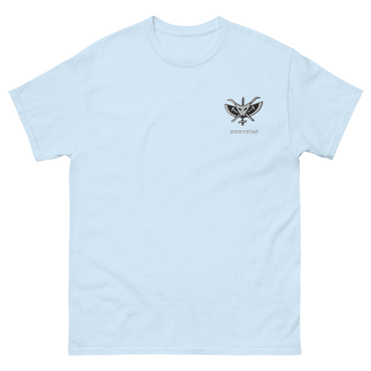 The Alpinist Unit - Men's classic tee