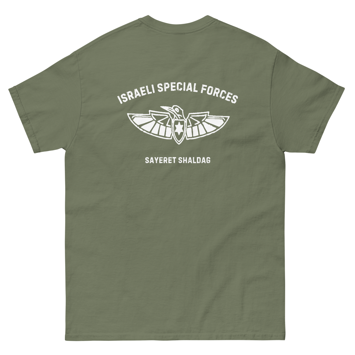 Sayeret Shaldag -  IDF Special Forces Men's classic tee