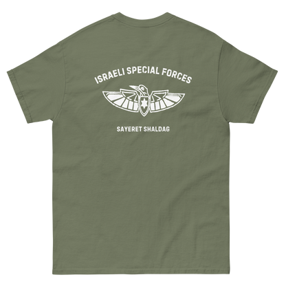 Sayeret Shaldag -  IDF Special Forces Men's classic tee