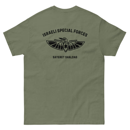 IDF Sahldag Special forces Men's classic tee