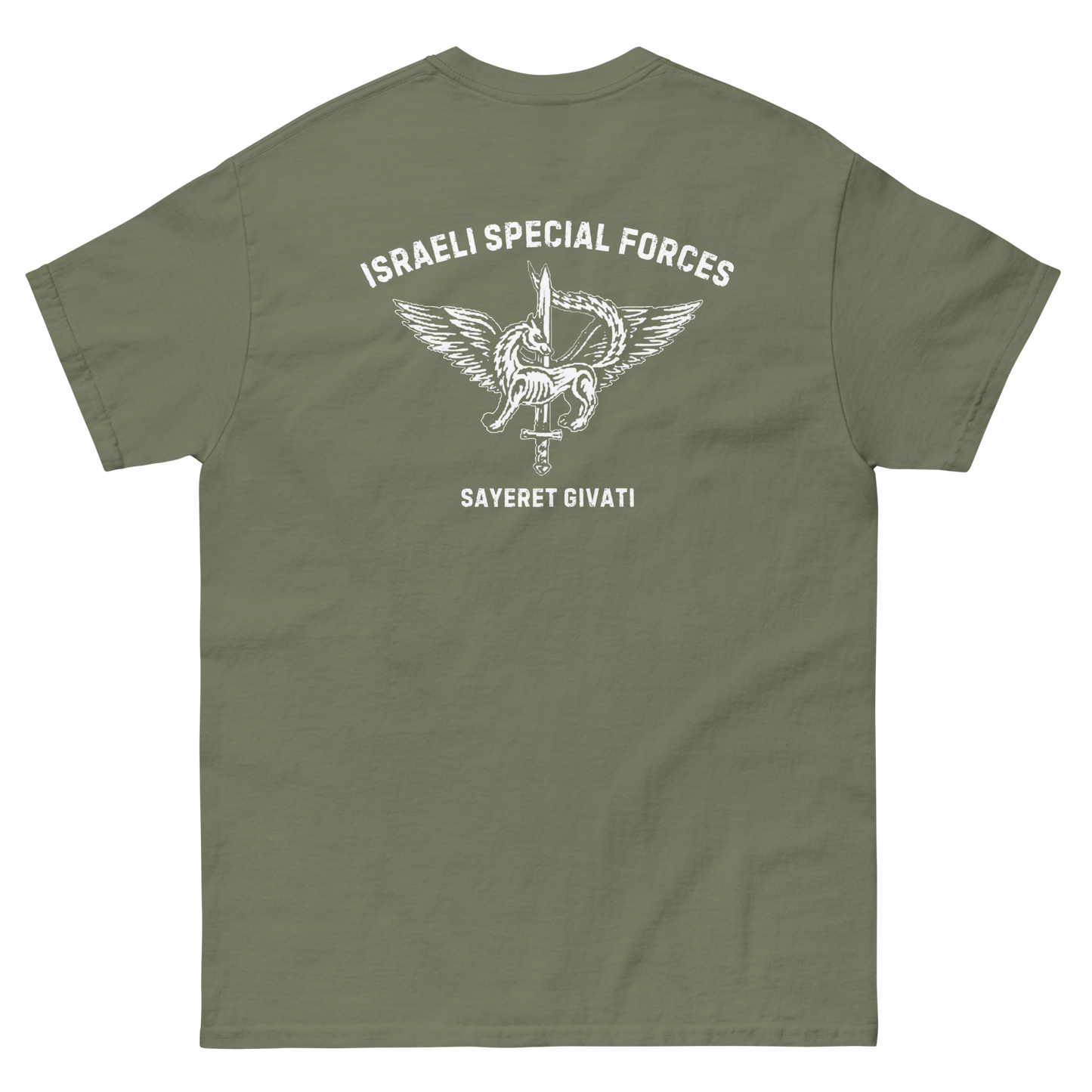 Sayeret Givati Men's classic tee