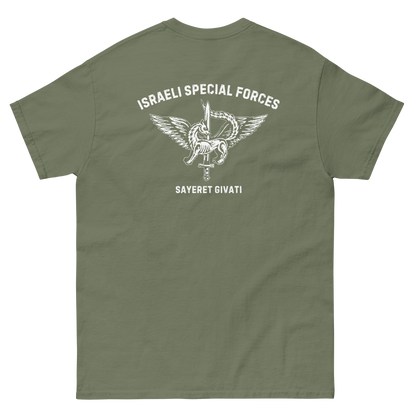 Sayeret Givati Men's classic tee