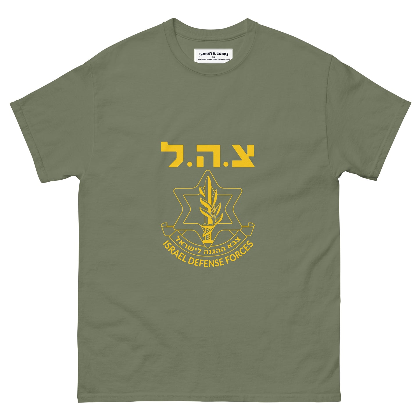 Mens Israel Defense Forces T-shirt