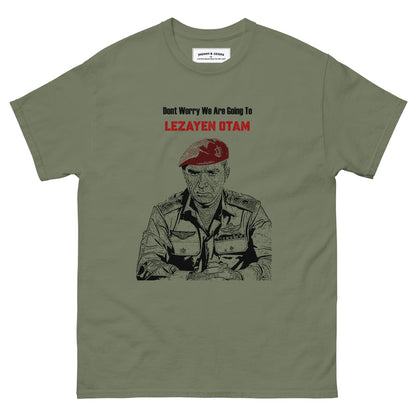 Raful idf army general army tee